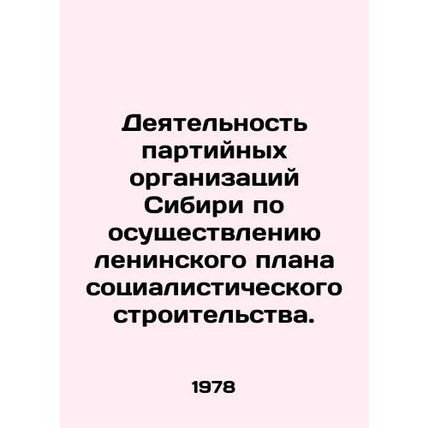 Activities of Siberian Party Organizations to Implement Lenins Plan for Social