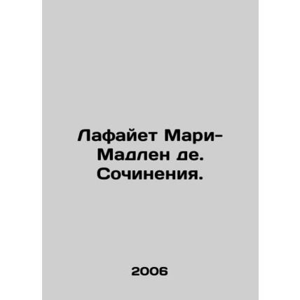 Lafayette Marie-Madeleine de. Works. In Russian /Lafayet Mari-Madlen de. Sochi