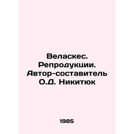Velazquez. Reproductions. Author-compiler O.D. Nikityuk/Velaskes. Reproduktsii.