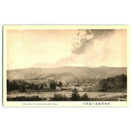 Panorama of Karuisawa & Mt. Asama Japan Vintage Postcard (A13)