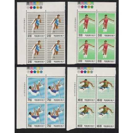 Taiwan Sports 4v Corner Blocks of 4 1990 MNH SG#1926-1929