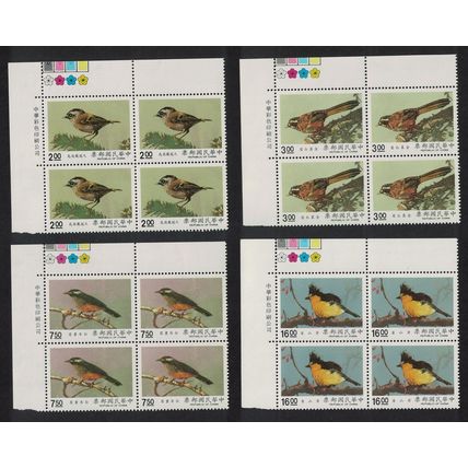 Taiwan Birds 4v Corner Blocks of 4 1990 MNH SG#1922-1925