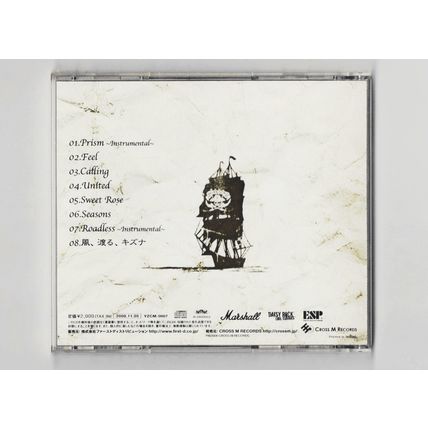 Space-Time Pirates - Imagination CD 2008 J-Metal