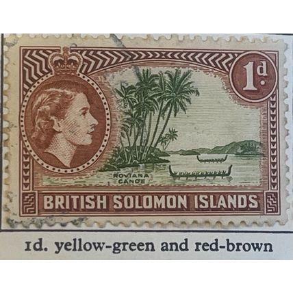 British Solomon Islands QEII 1956 1d Green & Brown Used Roviana Canoe SG83 stamp