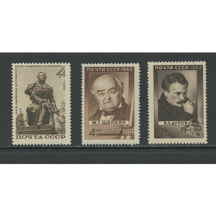 Russia 2812-2814, 1963 Portraits, VF, MNH (RU396)