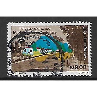ISRAEL 1982 CENTENARIES OF ZIKHRON YAAQOV 9s MAZKERET BATYA SG 869 FINE USED