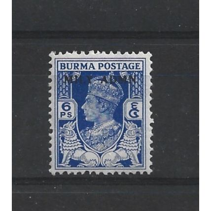 Burma.SG37 6p Bright Blue.Mounted Mint.Jul25g