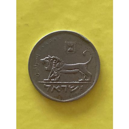 Umlaufmünze Israel 1/2 Lira 1981