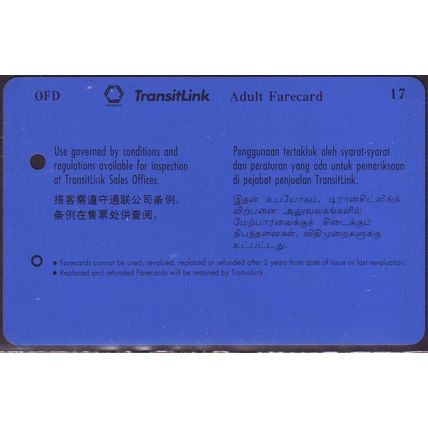 One Fine Day The Movie S'pore TransitLink Train/Bus Card