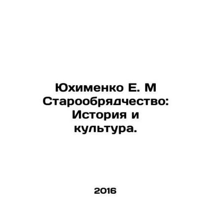 Yukhimenko E. M Old Believers: History and Culture. In Russian (ask us if in dou