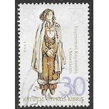 1994 SG 872 - fine used (o)