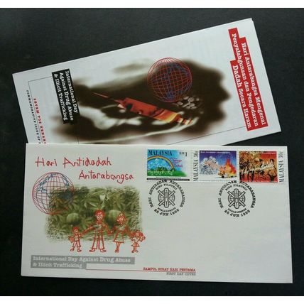 Malaysia International Day Against Drug Abuse 1996 Health Family (stamp FDC)