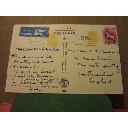 NEGEB-MOUNTAINS ON THE ROAD TO EILAT, ISRAEL.. used vintage postcard 1964 pm =