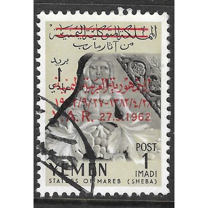 YEMEN 1963 MAREB STATUES OVERPRINTED ARAB REPUBLIC 27.9.62 USED 1IM SG183 183 SG