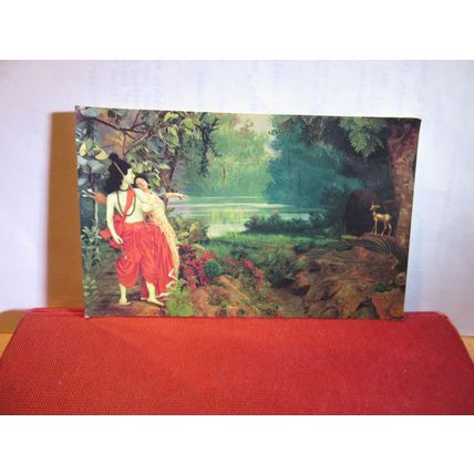 CULTURAL FESTIVAL OF INDIA, ALEXANDRA PALACE, LONDON 1985 unused postcard =