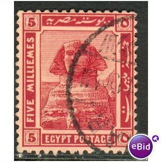 Egypt stamps 1914 - SG 77 - Sphinx 5 mills - used 2