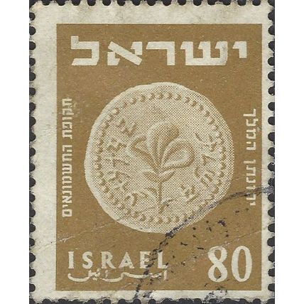 ISRAEL, Coins, Blossom, 103-76 BCE, brown 1954, 80pruta, #2