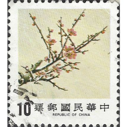 TAIWAN, Plum blossom, yellow 1984, 10NT$