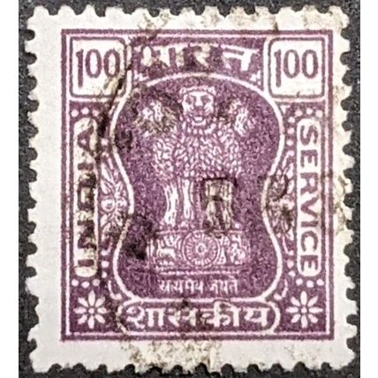 STAMP India SGO224 1976 1R Capital of Ashoka Pillar Used