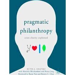 Pragmatic Philanthropy