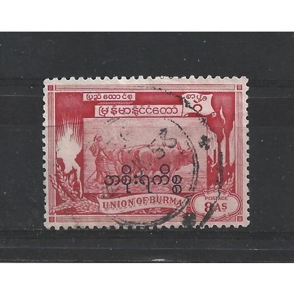 Burma.O121 8a Ploughing paddy field with oxen.Fine Used.Jul25