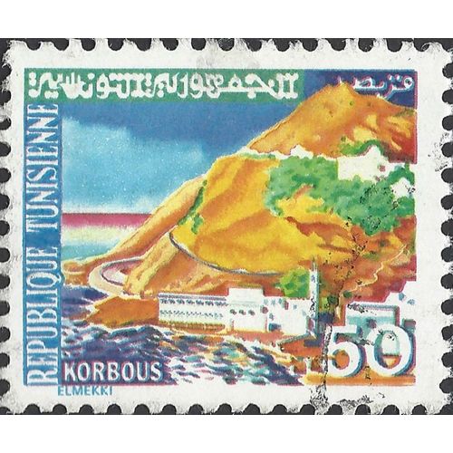 TUNISIA, Korbous, blue 1979, 50m