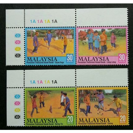 Children's Traditional Games II Malaysia 2000 Play (stamp plate) MNH