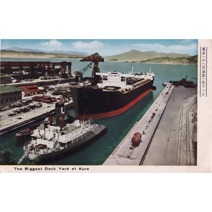The Biggest Naval Dock Yard at Kure Hiroshima Japan 2x Postcard