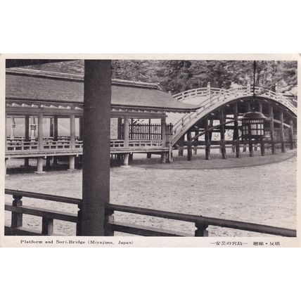 Miyajima Sori Bridge & Platform Antique Japanese Postcard