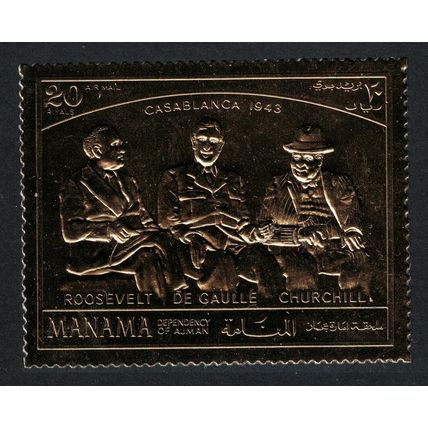 Manama Churchill Eisenhower De Gaulle 1970 MNH MI#353A