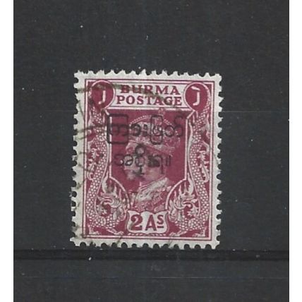 Burma.SG73 2a Claret.Fine Used.Jul25g