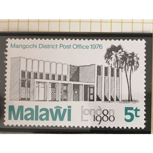 Malawi London 1980 5t Mangochi district PO Unmounted Mint NHM SG 620 Sc366 stamp