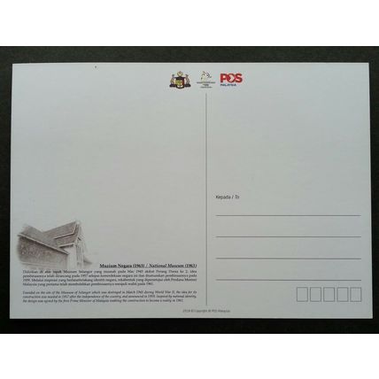 Malaysia Historical Museums 2018 Train Heritage Maxicard *signed *rare *official