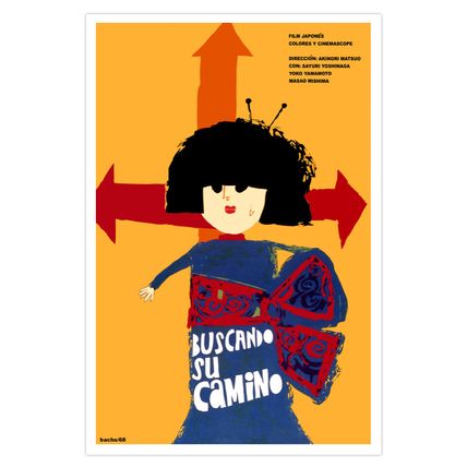 Movie Poster.Japan Film.LOOKING 4 Way.Japanese Cinema art Decor.Home interior.