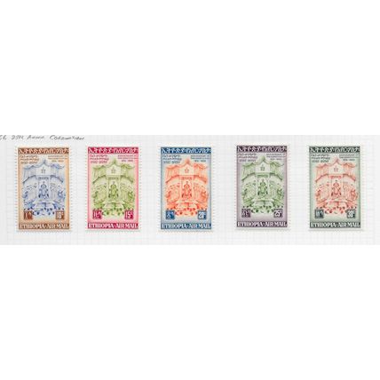 ETHIOPIA 1956 25th ANNIVERSARY CONSTITUTION SET MINT HINGED