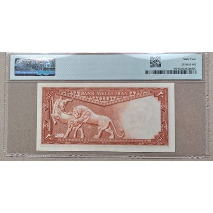 20 Rials Bank Meli 1948 PMG 64 UNC (662)