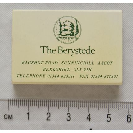 Matchbox - The Berystede, Ascot & Castle Hotel, Windsor