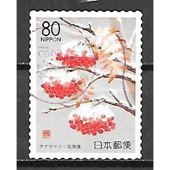Japan ( Japon ) N° 2562 YVERT OBLITERE ( USED )