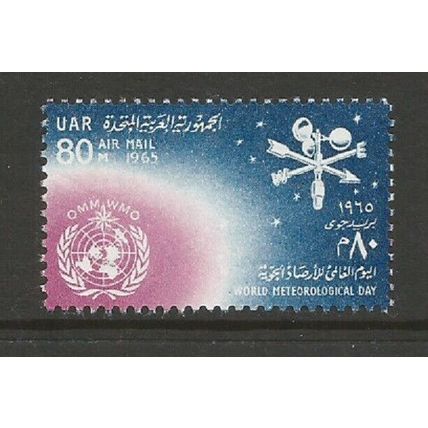 Egypt 1965 World Meteorological Day Unmounted Mint SG 839