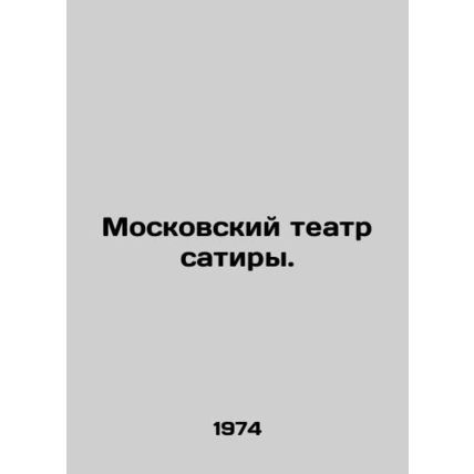 Moscow Satire Theatre. In Russian /Moskovskiy teatr satiry.