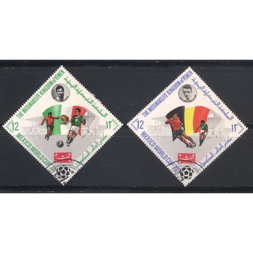 Yemen 1970 Air Mail - 12b World Cup Championships, Mexico x 2 - used