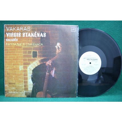 Virgis Stakenas - Vakaras-Balades - Russian Folk - Melodiya C60 25123 001 - NM