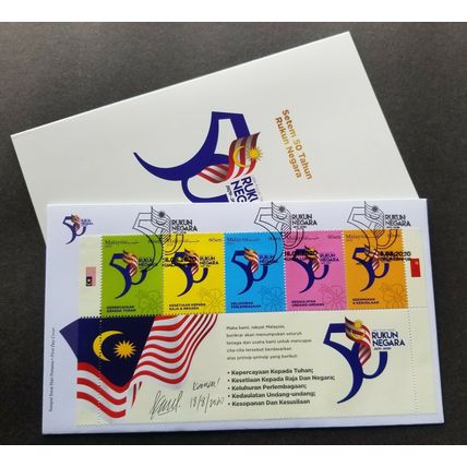 Malaysia 50 Years Rukun Negara 2020 National Flag (special FDC) *signed *rare