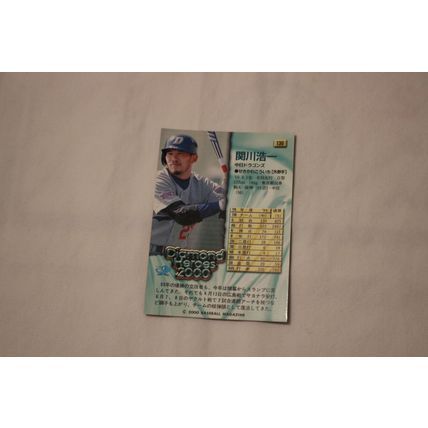 Koichi Sekikawa 2000 Diamond Heroes 2000 NO. 139