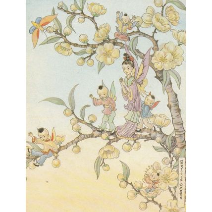 Chinese Fairy Fairies Childrens Postcard