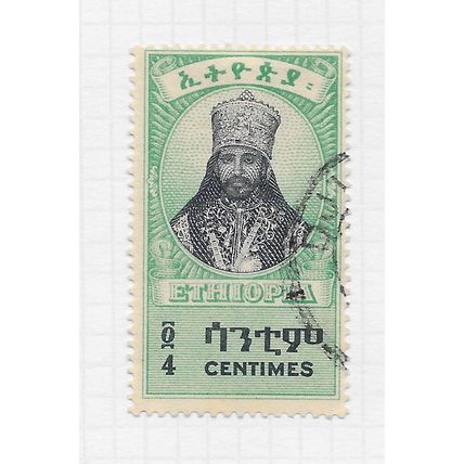 ETHIOPIA 1942 CAPITALS 4c USED HAILE SELASSIE CORONATION ROBES