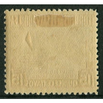 EL SALVADOR 1935: DEFINITIVE - 15c MH (G11)
