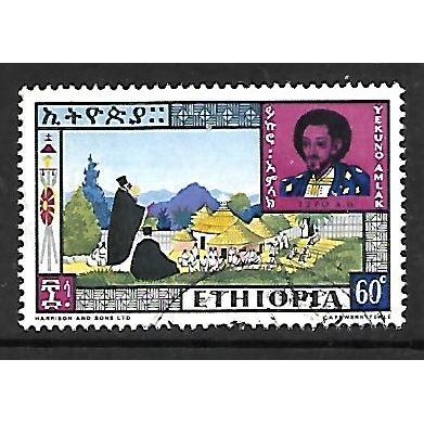 ETHIOPIA 1962 ETHIOPIA RULERS 60c YEKUNO AMLAK SG 556 FINE USED#2