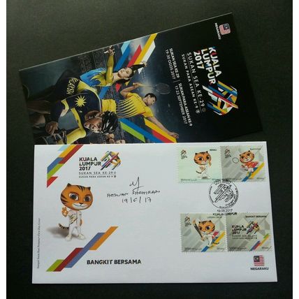 Malaysia 29th SEA Games 9th Para Asean 2017 Sport Tiger Kites (FDC) *signed