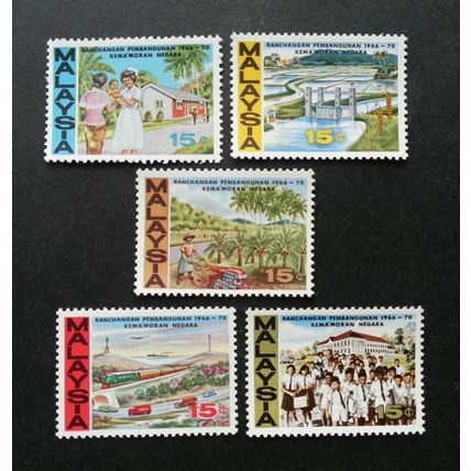 Malaysia First Plan 1966 (stamp) Transport Academic Development Plant MNH *Rare
